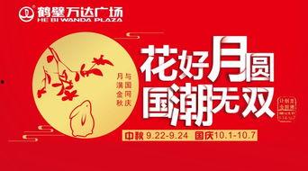 娛樂吃瓜醬廣告語(yǔ),一勺鮮香，盡享娛樂圈風(fēng)云變幻