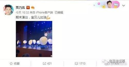 知乎2024年娛樂(lè)圈吃瓜,年度吃瓜大事件盤點(diǎn)