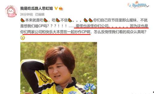 網(wǎng)上的娛樂圈吃瓜博主,明星背后的驚人真相！