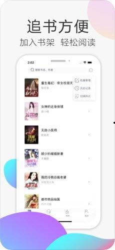 吃瓜系統(tǒng)讀心書娛樂圈小說,吃瓜系統(tǒng)讀心書，揭秘明星內(nèi)心世界
