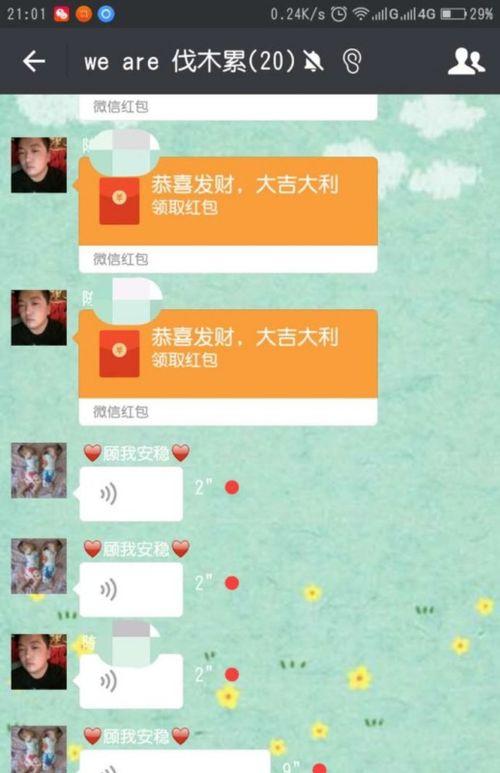 娛樂吃瓜微信群名字,揭秘娛樂圈背后的那些事兒