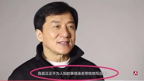 娛樂圈成龍吃瓜是真的嗎,真相還是謠言？