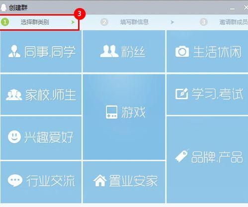 吃瓜娛樂(lè)圈八卦qq群,QQ群里的吃瓜盛宴