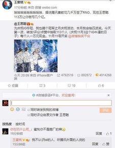 娛樂吃瓜爆料qq群群主,群主背后的神秘故事