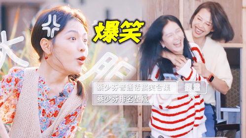 近期娛樂圈吃瓜搞笑視頻,搞笑視頻盤點，笑出腹肌的瞬間