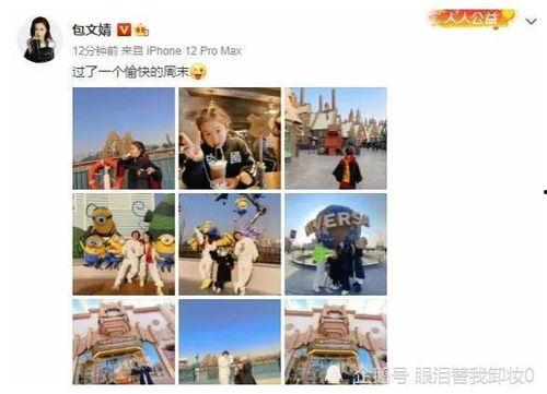 娛樂吃瓜 大爆料小說,揭秘幕后大爆料