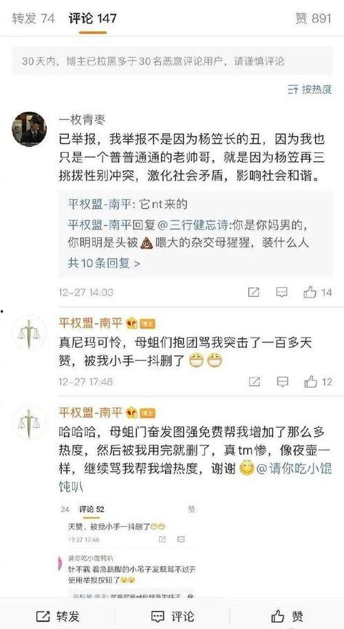 娛樂搞笑吃瓜群,揭秘娛樂圈幕后趣事，帶你領(lǐng)略歡樂無限