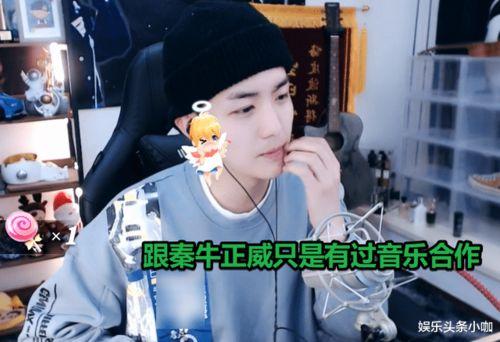 娛樂吃瓜醬承認(rèn)別人優(yōu)秀,見證優(yōu)秀，傳遞正能量