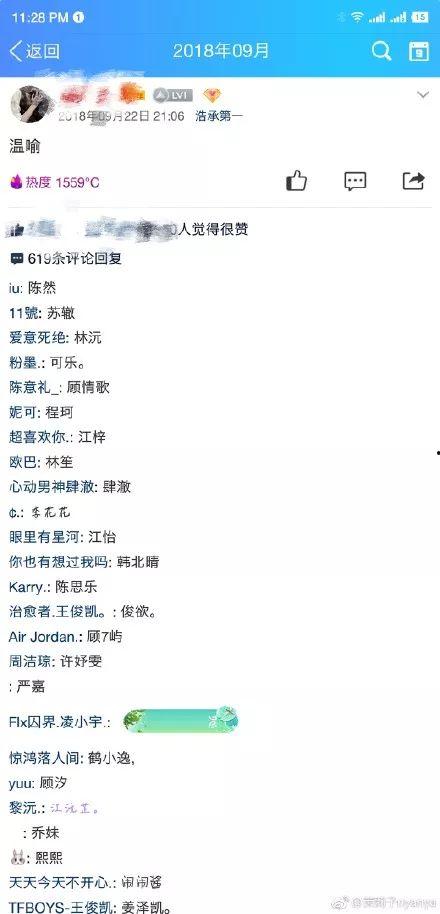 娛樂吃瓜四字網(wǎng)名大全,揭秘幕后風(fēng)云