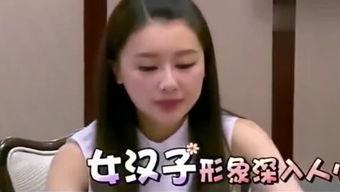 娛樂吃瓜喵姐是誰呀視頻,網(wǎng)絡(luò)紅人的魅力與影響力