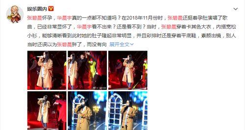 娛樂圈讀心吃瓜小說,揭秘明星心機(jī)，吃瓜群眾笑翻天