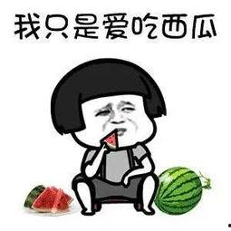 娛樂吃瓜寶,吃瓜寶帶你領(lǐng)略明星幕后故事