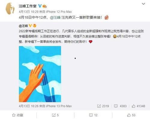 娛樂圈吃大瓜營銷號,那些你不知道的幕后大瓜！