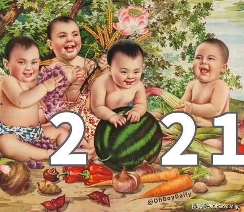 娛樂吃瓜圖鑒在哪看,全網(wǎng)熱門內(nèi)容一鍵掌握