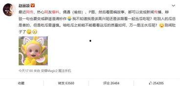 娛樂大爆料獨家吃瓜微博,獨家揭秘！娛樂大爆料微博帶你領略娛樂圈幕后風云