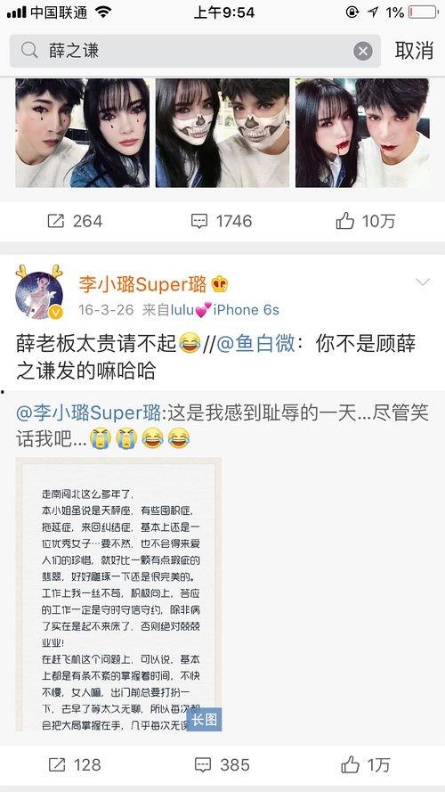 娛樂大爆料獨家吃瓜微博,獨家揭秘！娛樂大爆料微博帶你領略娛樂圈幕后風云