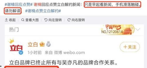 娛樂大爆料獨家吃瓜微博,獨家揭秘！娛樂大爆料微博帶你領略娛樂圈幕后風云