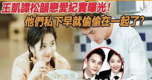 最近娛樂圈吃瓜爆料,明星戀情、丑聞大揭秘！