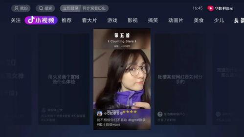 娛樂吃瓜視頻模板,明星幕后故事大揭秘，吃瓜群眾必看！