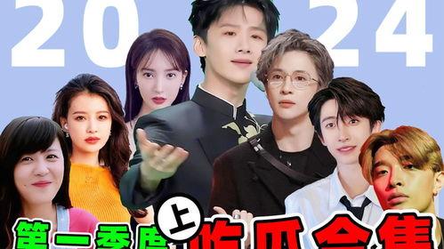 娛樂(lè)圈全員吃瓜文小說(shuō),全民瓜田，誰(shuí)主沉浮