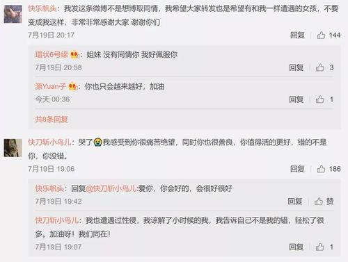 娛樂(lè)吃瓜壁紙下載,捕捉娛樂(lè)圈瞬間，盡享視覺(jué)盛宴