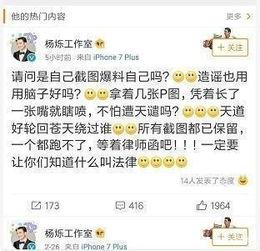 娛樂吃瓜男星出交通費(fèi),揭秘娛樂圈吃瓜男星背后的開銷之謎