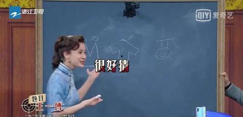 娛樂圈吃瓜群眾群聊,揭秘明星幕后故事與八卦風(fēng)云