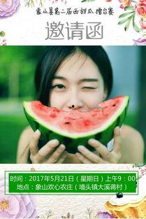 你婚后幸福嗎娛樂吃瓜免費閱讀,娛樂吃瓜免費閱讀，揭秘明星夫妻甜蜜生活