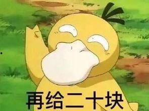 可達(dá)鴨娛樂吃瓜醬,揭秘娛樂圈幕后故事