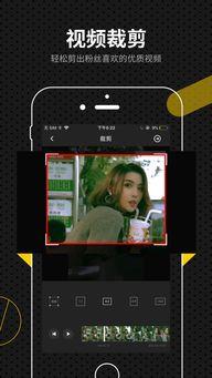 娛樂吃瓜視頻剪映下載,輕松下載娛樂視頻，暢享追劇樂趣