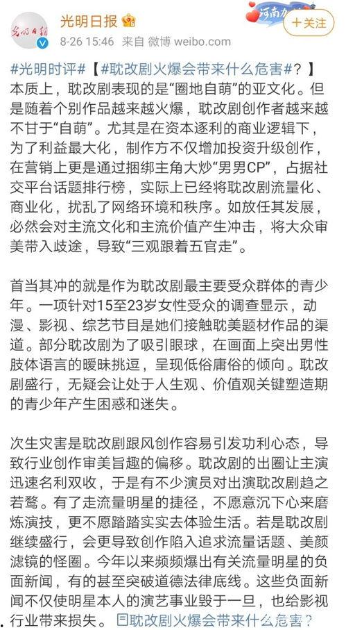 娛樂圈吃瓜作文600,600字深度剖析幕后真相