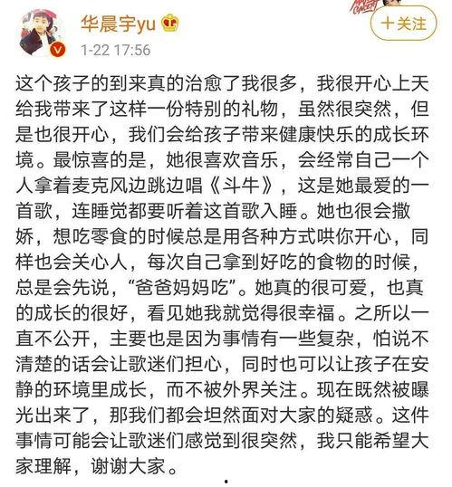 娛樂圈吃瓜文案短句干凈,揭秘明星幕后真相，短句干凈揭露娛樂圈風云