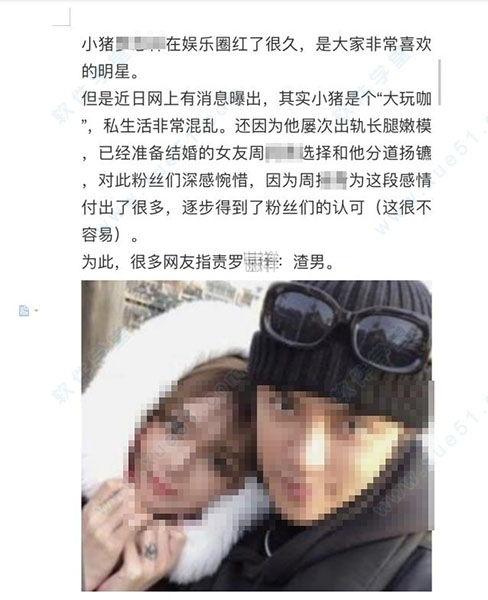 娛樂(lè)圈吃瓜資源百度云,吃瓜資源百度云大揭秘