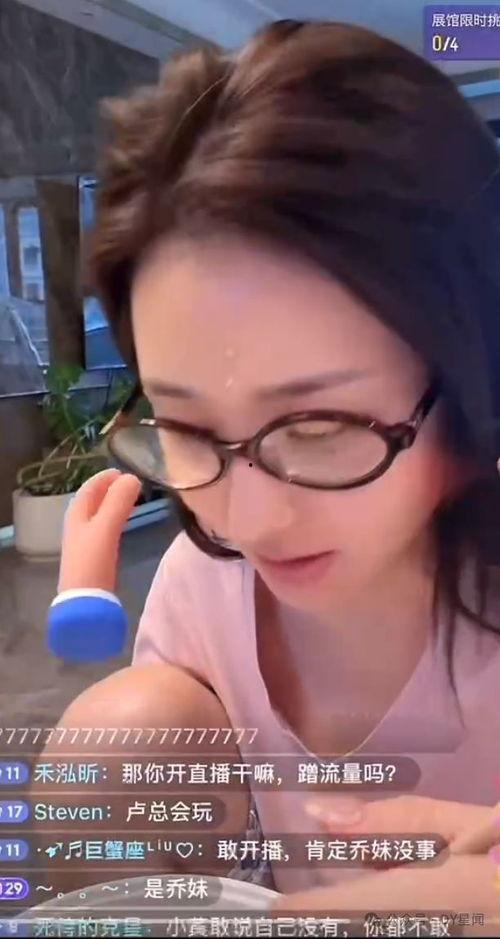 八卦?shī)蕵?lè)吃瓜直播,直播吃瓜，揭秘明星幕后故事