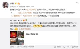 娛樂圈吃瓜小孩視頻,萌態(tài)百出，笑料連連