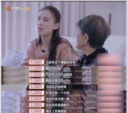 娛樂(lè)吃瓜婆婆是誰(shuí),揭秘娛樂(lè)圈幕后故事