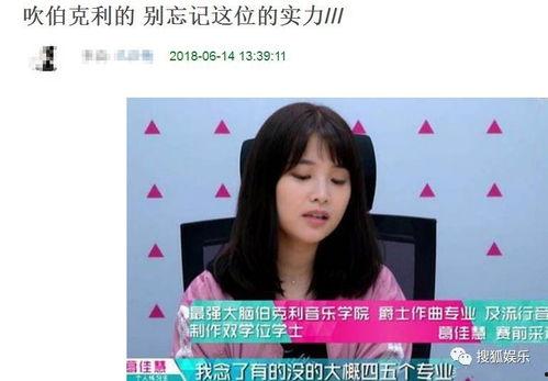 娛樂吃瓜歐陽娜娜視頻在線播放,娛樂熱點(diǎn)一網(wǎng)打盡