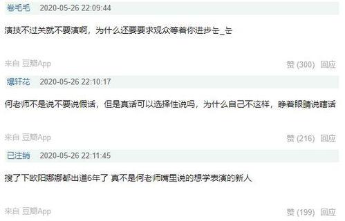 娛樂吃瓜醬如何背書,輕松背書，趣味學知識