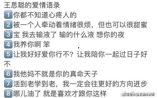 娛樂吃瓜醬如何背書,輕松背書，趣味學知識