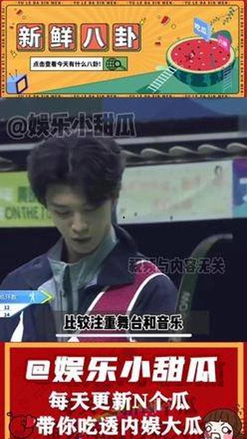 娛樂評(píng)論大賞吃瓜,年度吃瓜盛宴，盤點(diǎn)娛樂圈熱點(diǎn)事件