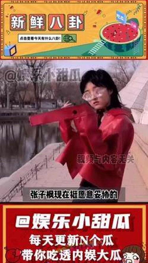 娛樂評(píng)論大賞吃瓜,年度吃瓜盛宴，盤點(diǎn)娛樂圈熱點(diǎn)事件