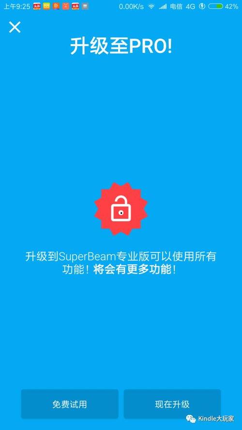 傳紙條高級方法吃瓜娛樂,輕松吃瓜娛樂，暢享歡樂時光