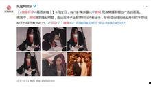 直播吃?shī)蕵?lè)瓜是真的嗎,揭秘網(wǎng)絡(luò)直播的真實(shí)面貌