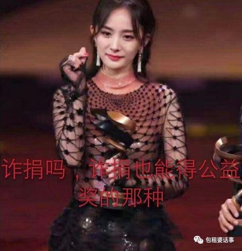 娛樂圈吃瓜大姐頭像,揭秘明星幕后故事