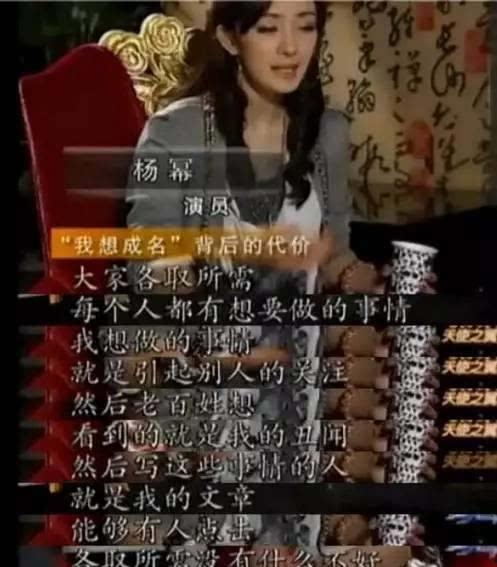 娛樂(lè)圈吃瓜爆料預(yù)告視頻,揭秘預(yù)告視頻背后的驚人真相！