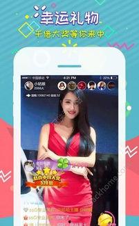 娛樂吃瓜直播頁(yè)面在哪,娛樂吃瓜頁(yè)面一網(wǎng)打盡