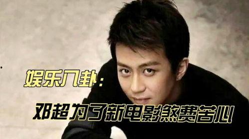 吃瓜新娛樂王鶴棣,吃瓜新娛樂，揭秘娛樂圈幕后風(fēng)云