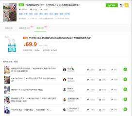 娛樂吃瓜抖音號(hào)大全,揭秘?zé)衢T賬號(hào)背后的精彩故事