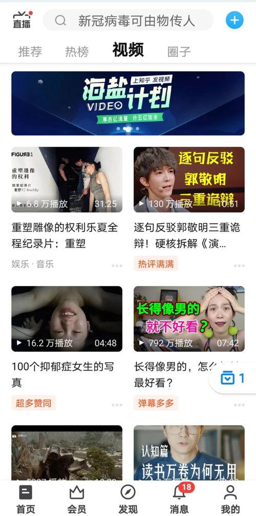 娛樂吃瓜抖音號(hào)大全,揭秘?zé)衢T賬號(hào)背后的精彩故事