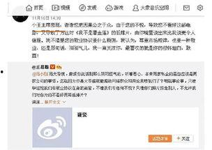 吃瓜群眾娛樂播報(bào),娛樂圈新鮮事大盤點(diǎn)